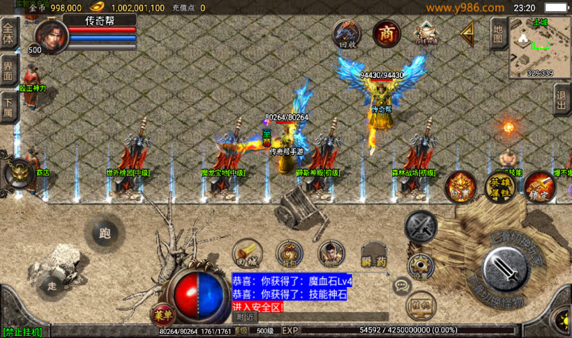 20241022110922454-2023031134682117