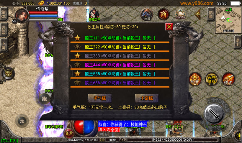 20241022110949165-2023031134682213