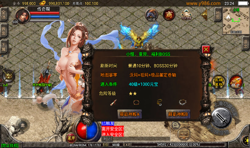 20241022110951272-2023031134682257