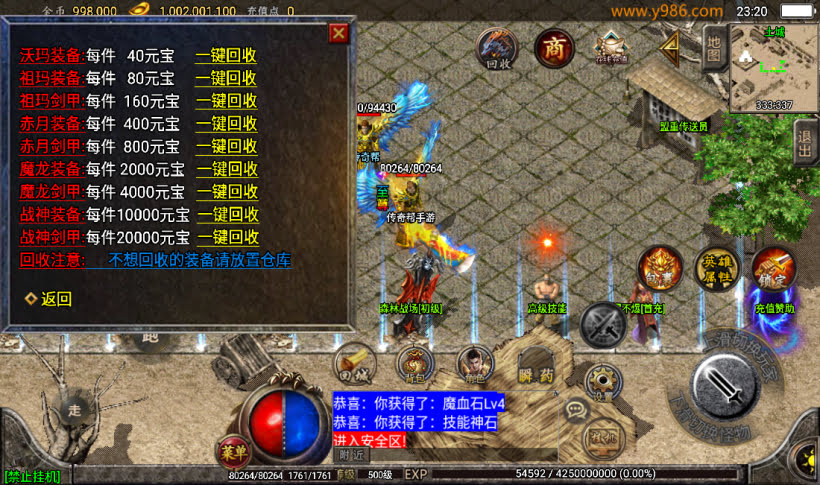 20241022111028264-2023031134682417