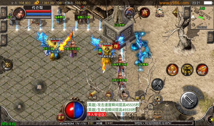 20241022111030970-2023031134682461