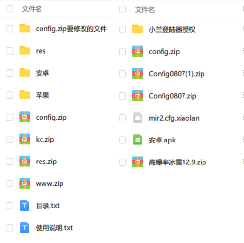 20241022112717978-2022063038553985