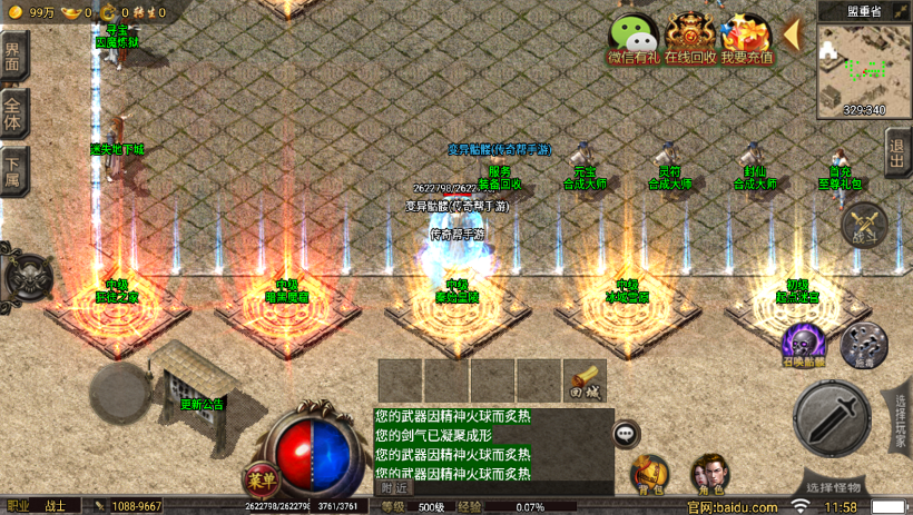 20241022112746762-2022063038580641