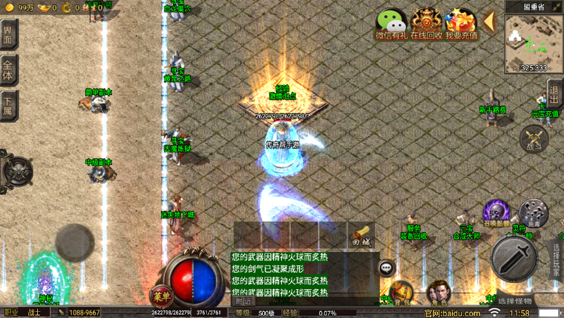 20241022112749987-2022063038583393