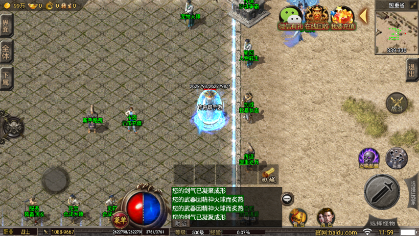 20241022112749520-2022063038582157