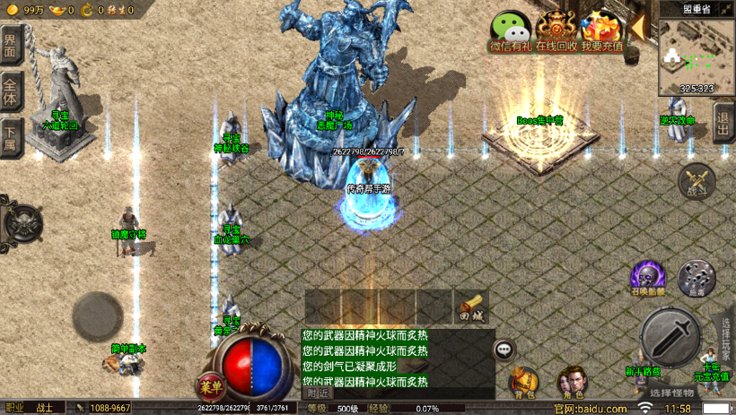 20241022112751566-2022063038584377