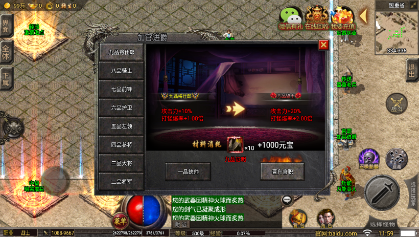 20241022112752846-2022063038585593