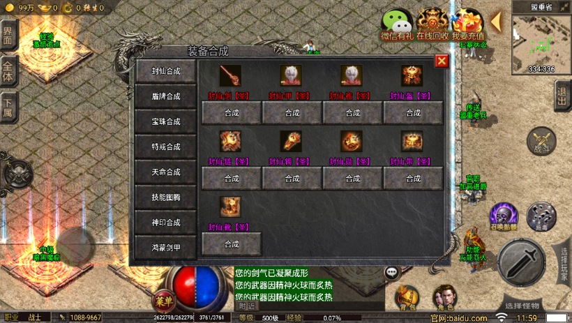 20241022112754114-2022063038587109