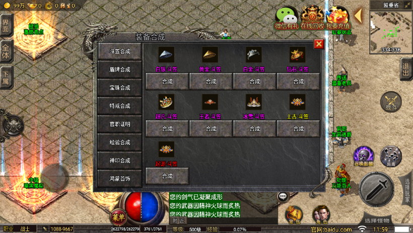 20241022112756891-2022063038587501