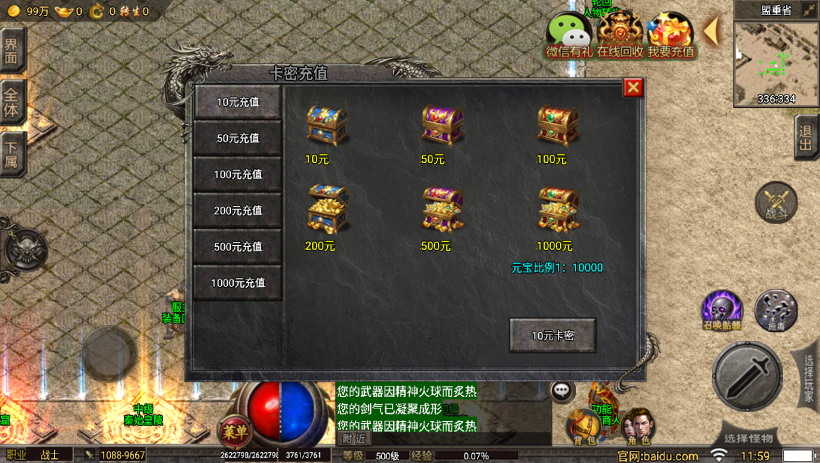 20241022112757439-2022063038588453