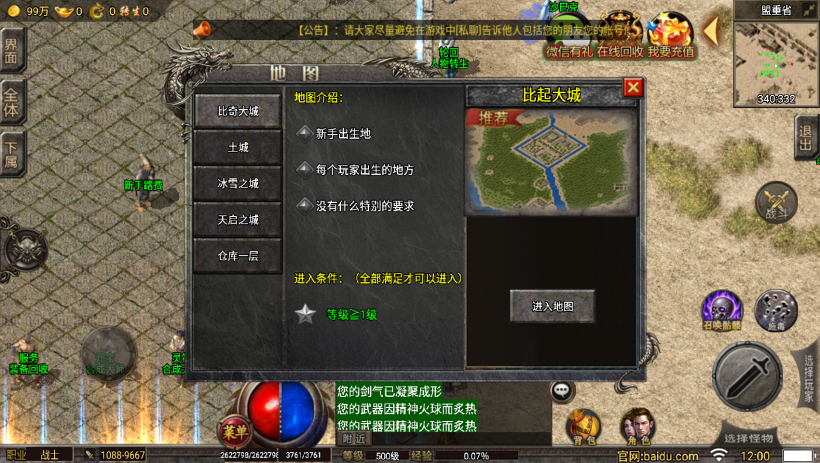 20241022112758240-2022063038589141