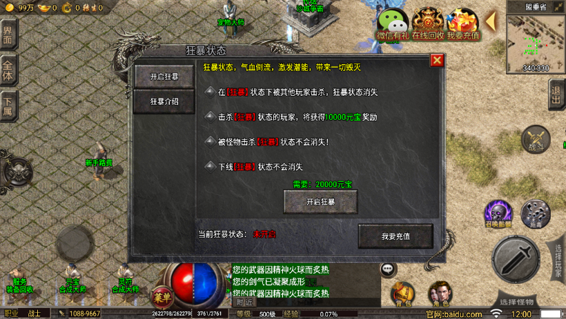 20241022112800646-2022063038589361