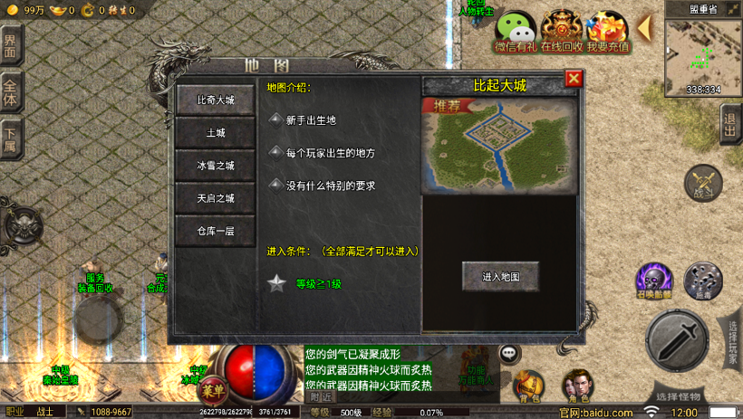 20241022112801969-2022063038589485