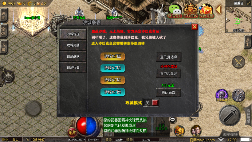 20241022112801198-2022063038590033