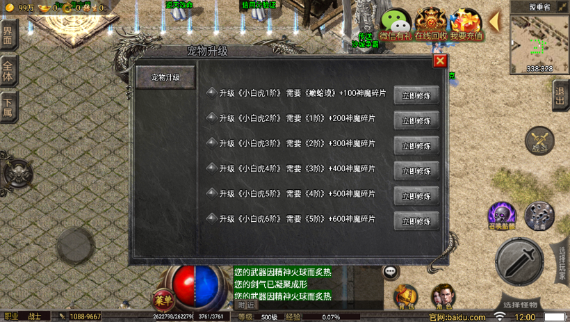 20241022112802142-2022063038590141