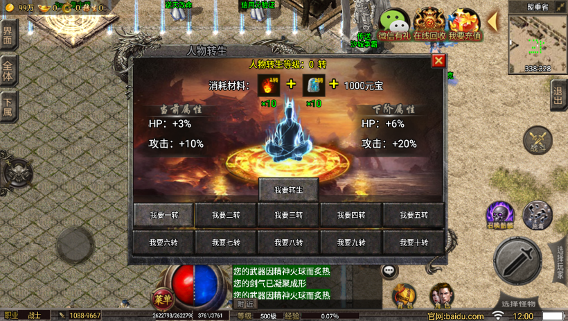 20241022112803715-2022063038590237