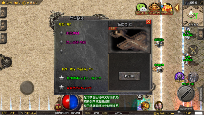 20241022112807838-2022063038591125