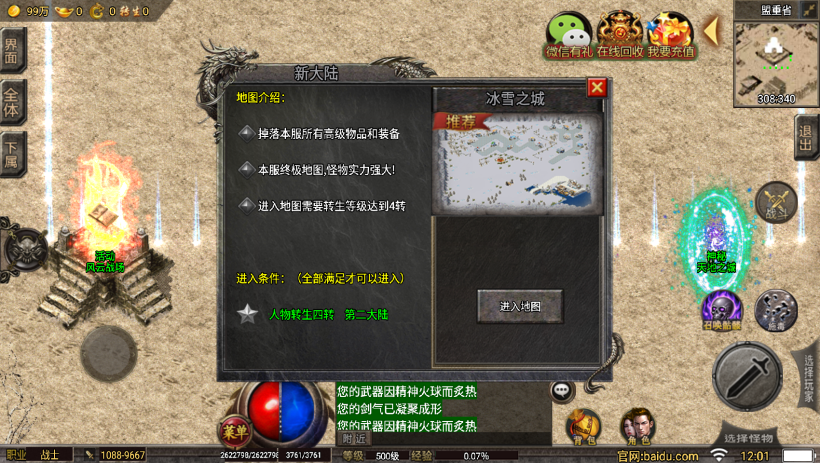 20241022112807883-2022063038591205