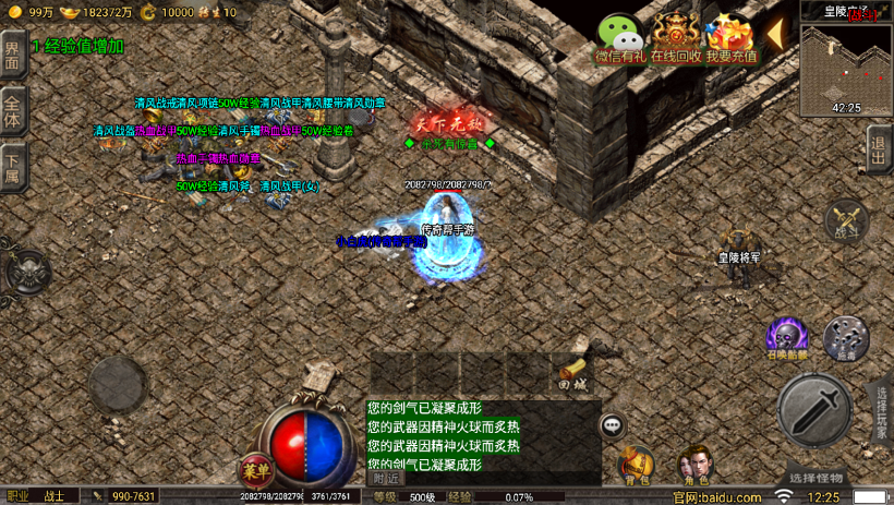 20241022112840516-2022063038592689