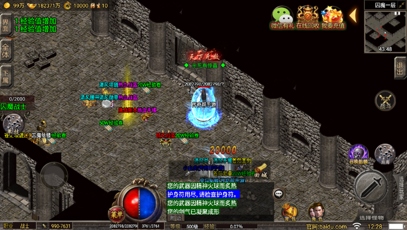 20241022112944530-2022063038594065