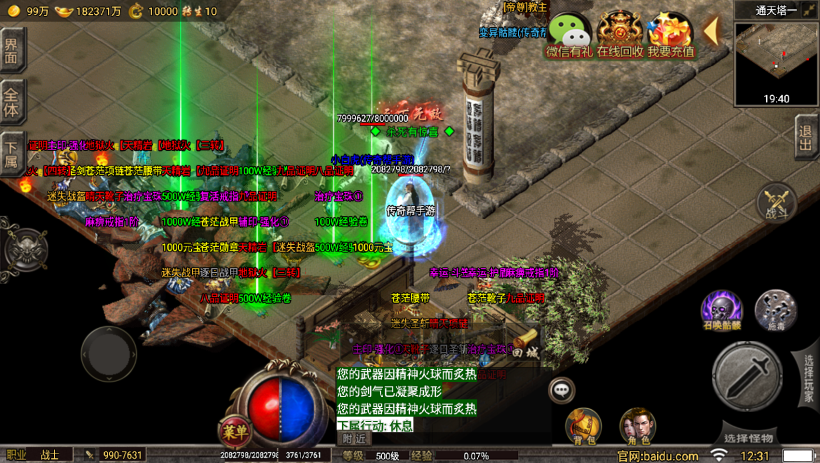 20241022113002765-2022063038594953