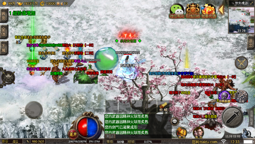 20241022113008683-2022063038595421