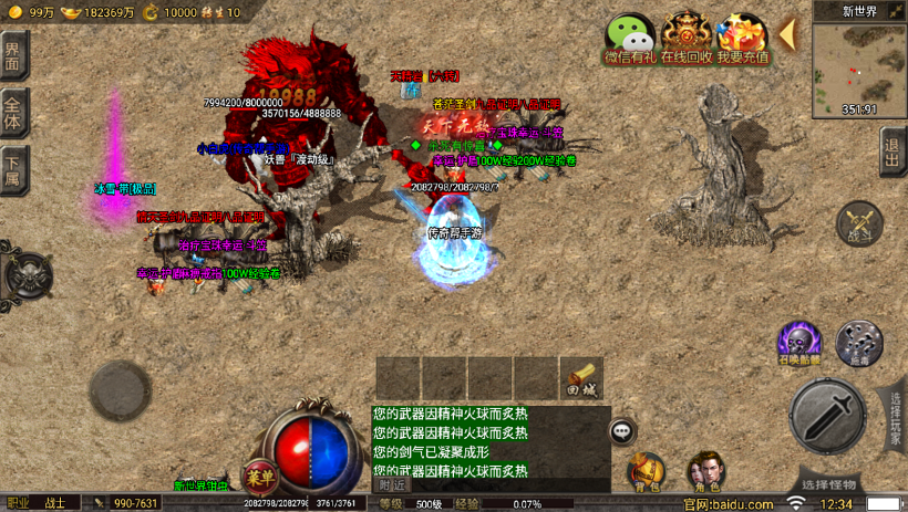 20241022113018481-2022063038596517