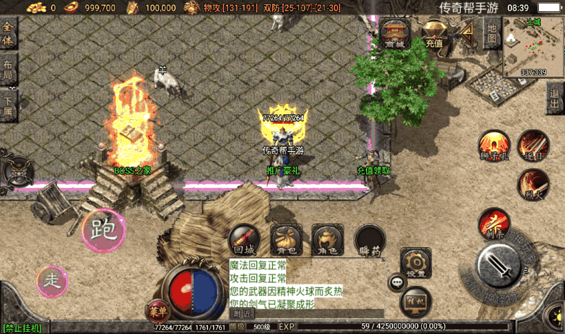 20241022133121371-1661218582659934