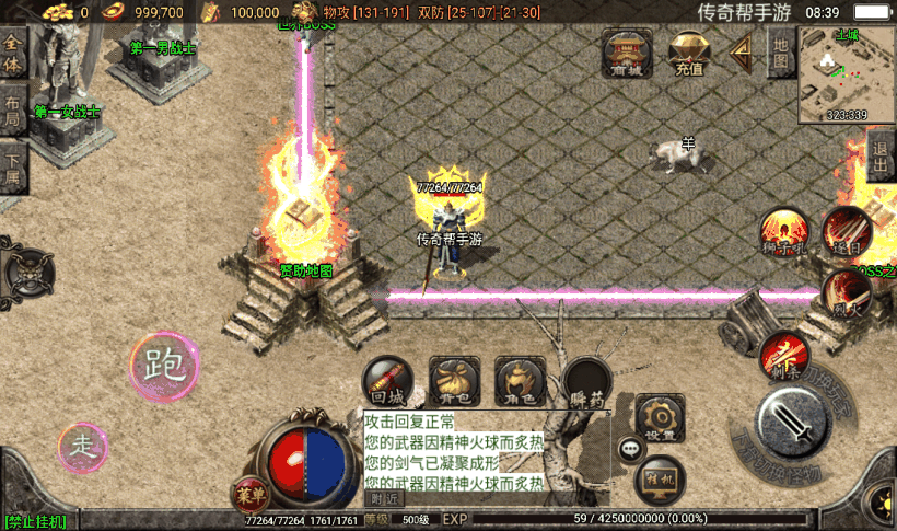 20241022133121387-1661218582387514