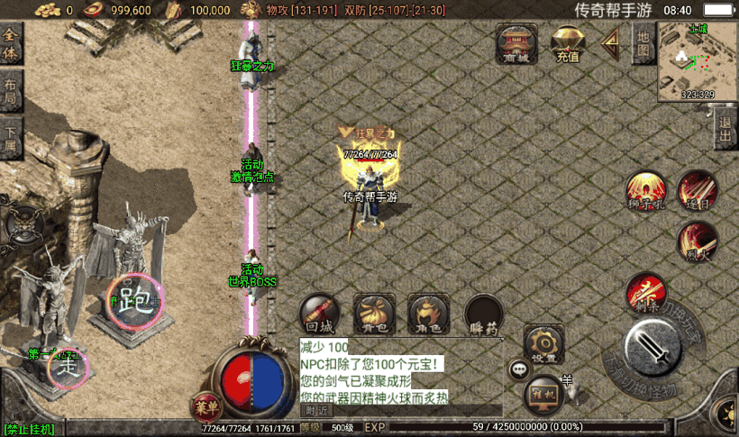 20241022133121286-1661218582541547