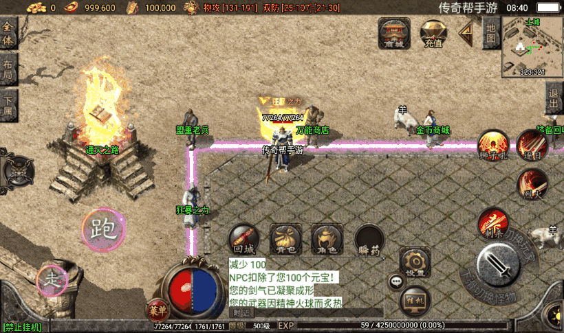 20241022133123563-1661218583712943