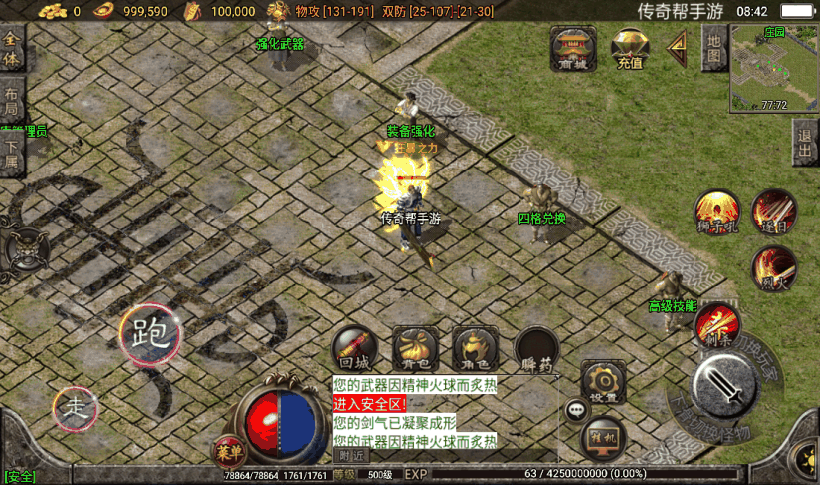 20241022133124611-1661218584184013