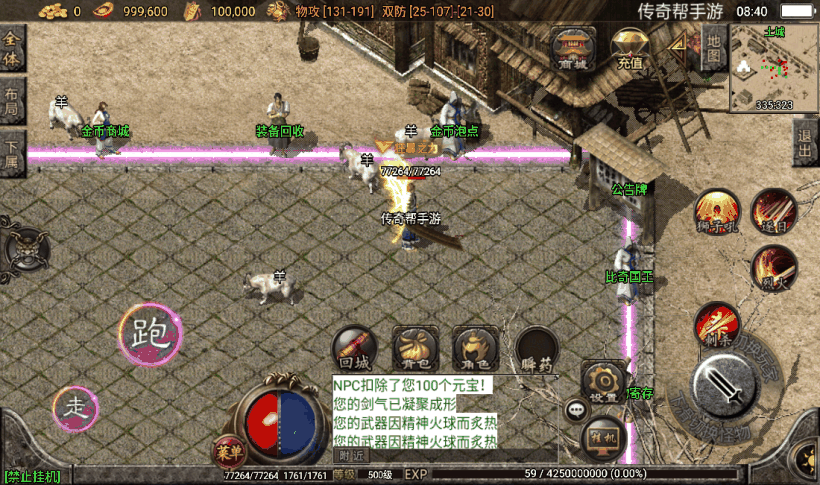 20241022133124741-1661218583992709