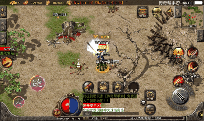 20241022133125937-1661218584470221