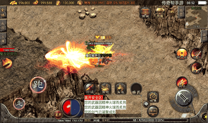 20241022133126836-1661218585377840