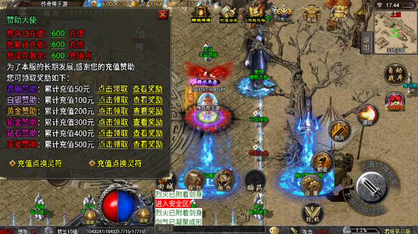 20241022133330368-2022081374730233