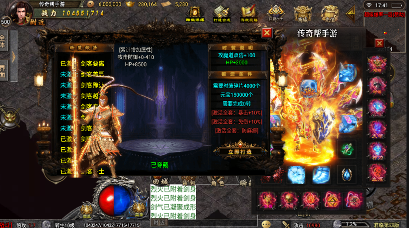 20241022133330532-2022081374730161