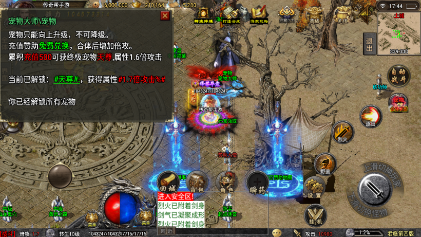 20241022133415891-2022081374732377