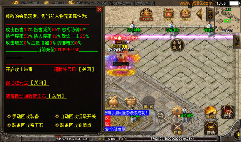 20241022133821401-1679110442250462