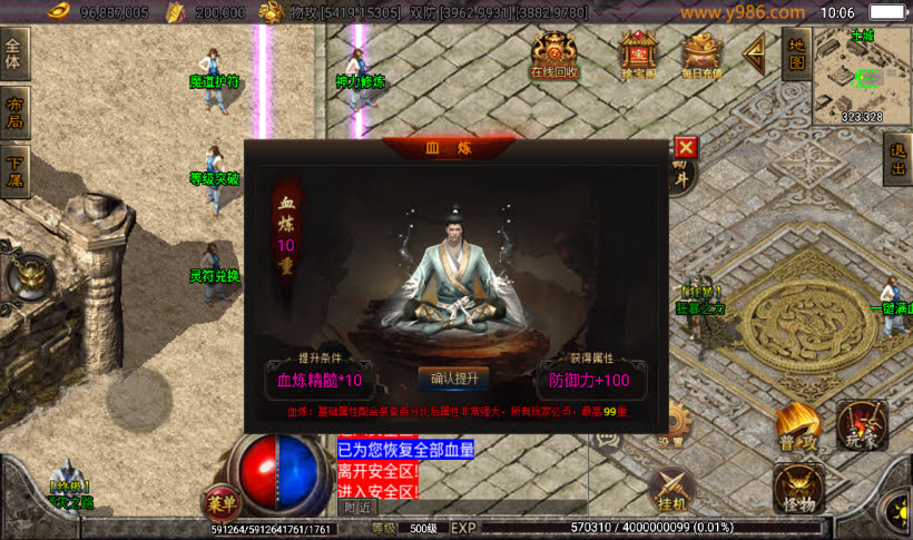 20241022133823699-1679110442424116