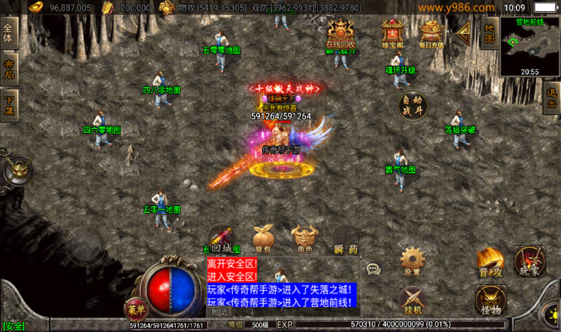 20241022133823883-1679110442400338