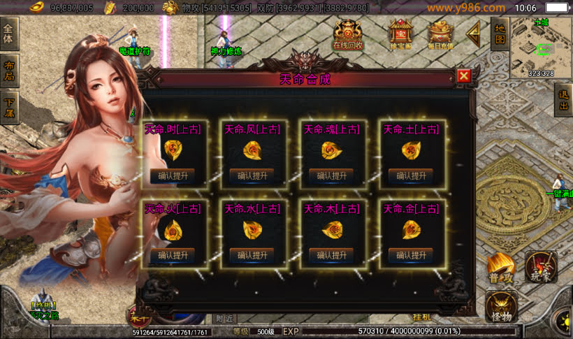 20241022133826405-1679110442482145