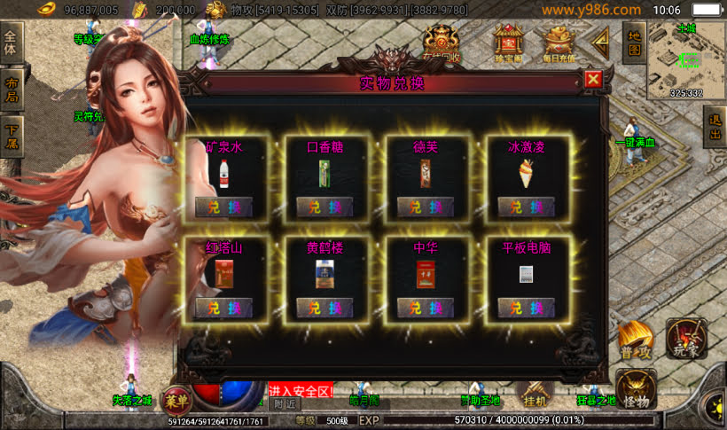 20241022133832672-1679110442614582