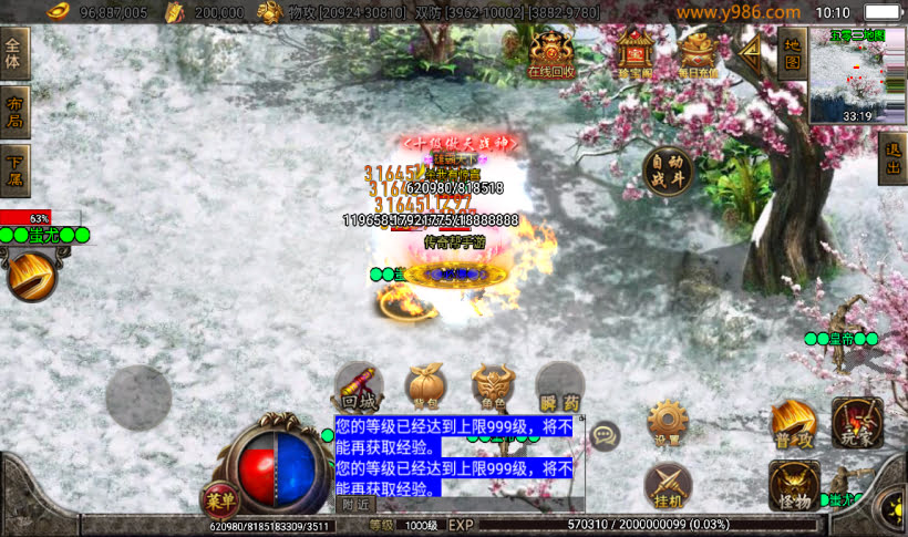 20241022133900652-1679110442653798