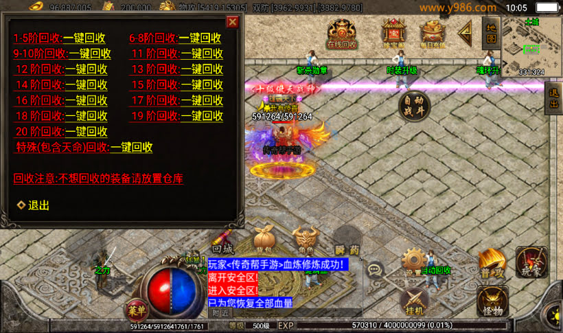 20241022133901836-1679110442725326