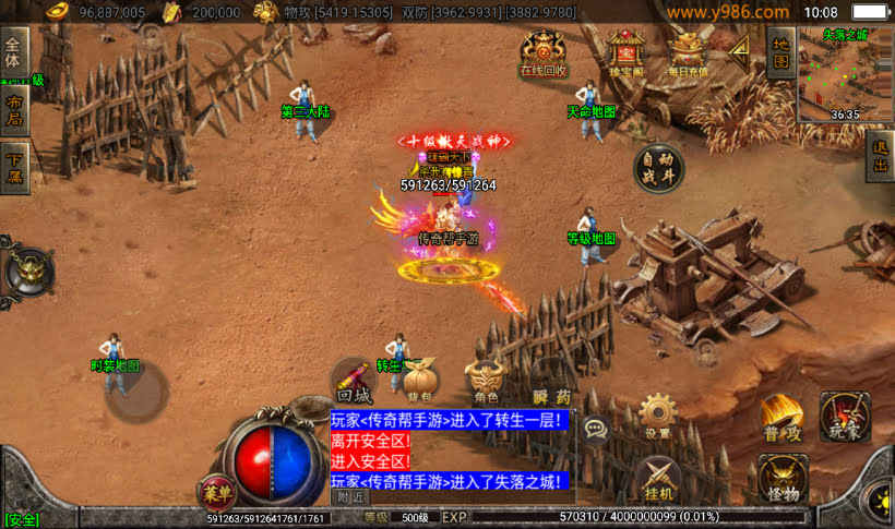 20241022133902723-1679110442745045