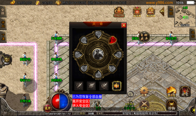 20241022133940447-1679110442936054