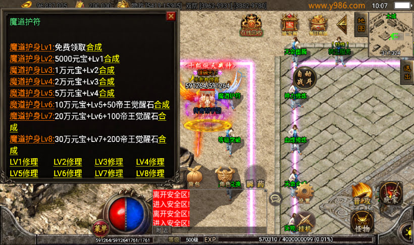 20241022133941786-1679110442940728