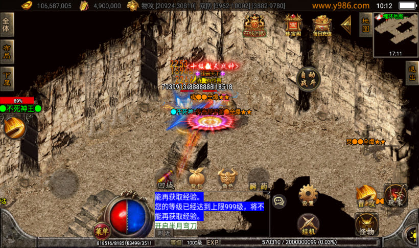 20241022133945156-1679110443565794