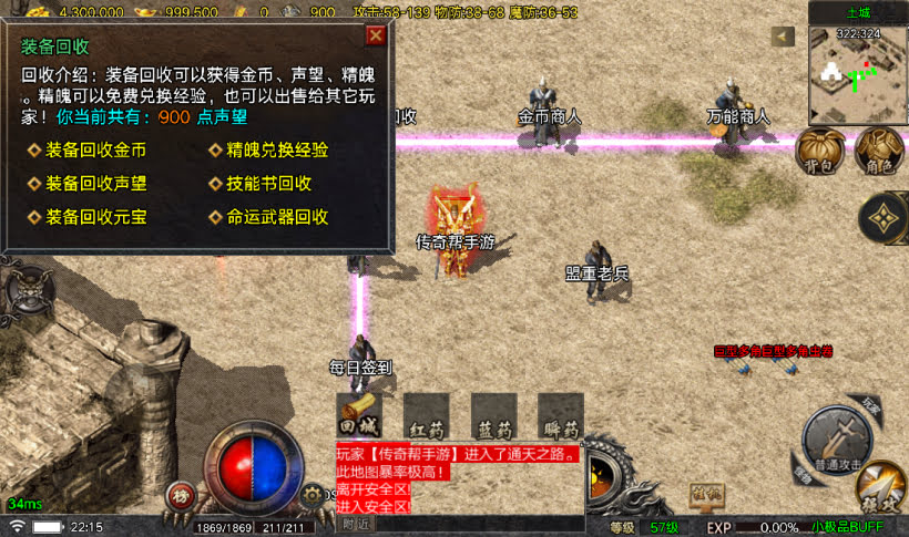 20241022135903190-2023031626814041